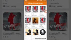 Как скачать любую версию  Standoff 2