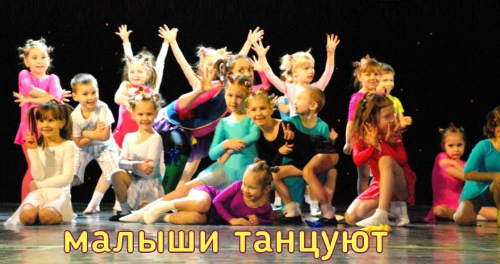 Everybody dance now. Отчетник Диваданс Мюзик-Холл 20 января 2013