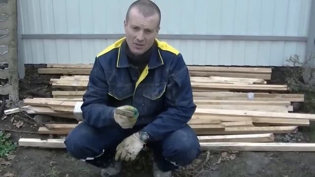 Простой совет о том КАК купить  ПОЧТИ  ДАРОМ бруски для монтажа и усиления опалубки.
