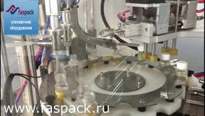 Линия розлива шампуня в баночки для гостиниц (10-50 мл)