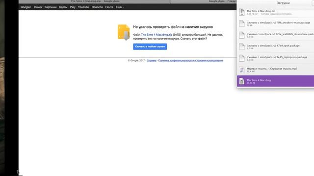 Как скачать The Sims 4 на MAC смотреть онлайн