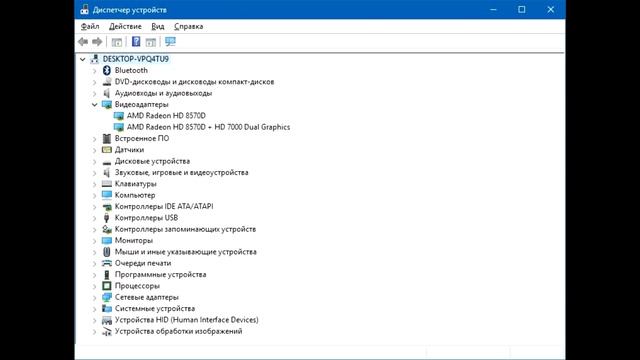 Программа Battlefield 1 не работает - решение смотреть онлайн
