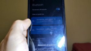 Anker Soundcore Motion+ сравнение прошивок версии 37.38 и 45.49