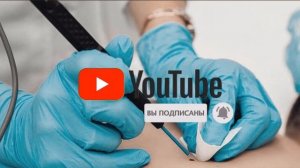 Как удалить папилломы, бородавки и другие наросты на коже!