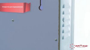 Негатоскоп общего назначения "Armed" 1,2,3-кадровый