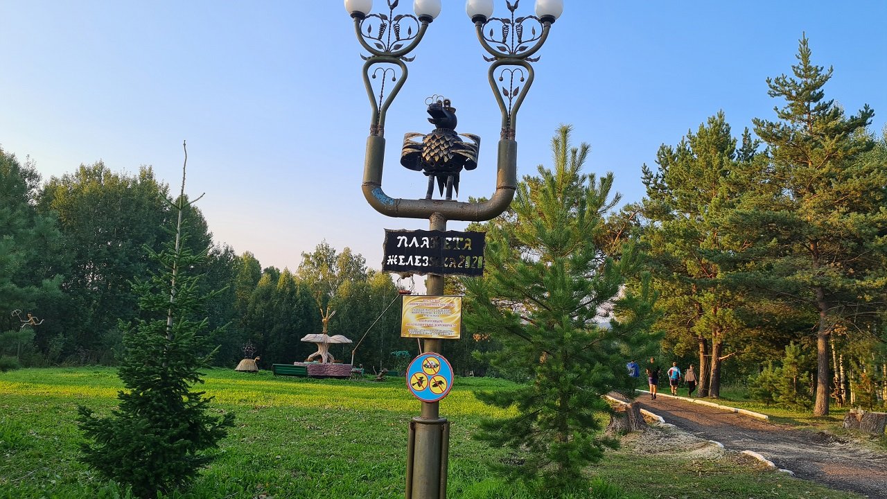 Планета 
