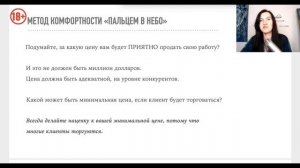 Как правильно определить цену Оценка картин
