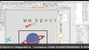 подготовка программы вышивки в Wilcom