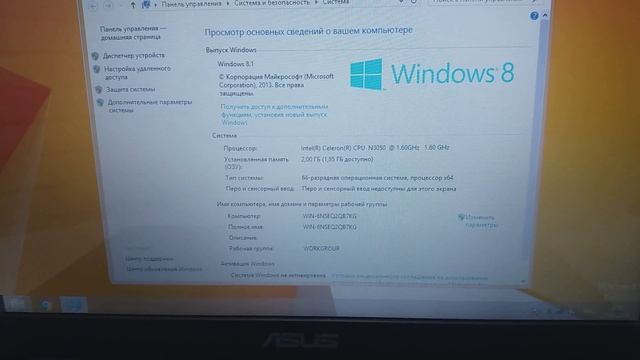Видео №281228