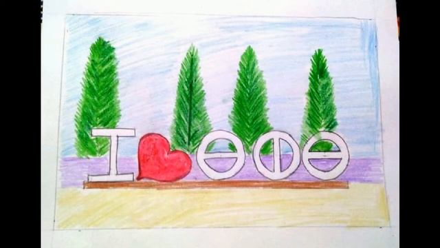 Я рисую Уфу смотреть онлайн