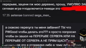 Пугод и САМЫЙ НЕЧЕСТНЫЙ фестиваль разбанов / PWGood нарезки
