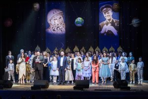 Праздничный концерт 12 апреля