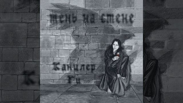 R-r смотреть онлайн