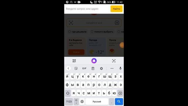 Как скачать музыку с NewGrounds и как ввести 7-значное ID в Geometry Dash? смотреть онлайн