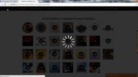 накрутка подписчиков вк