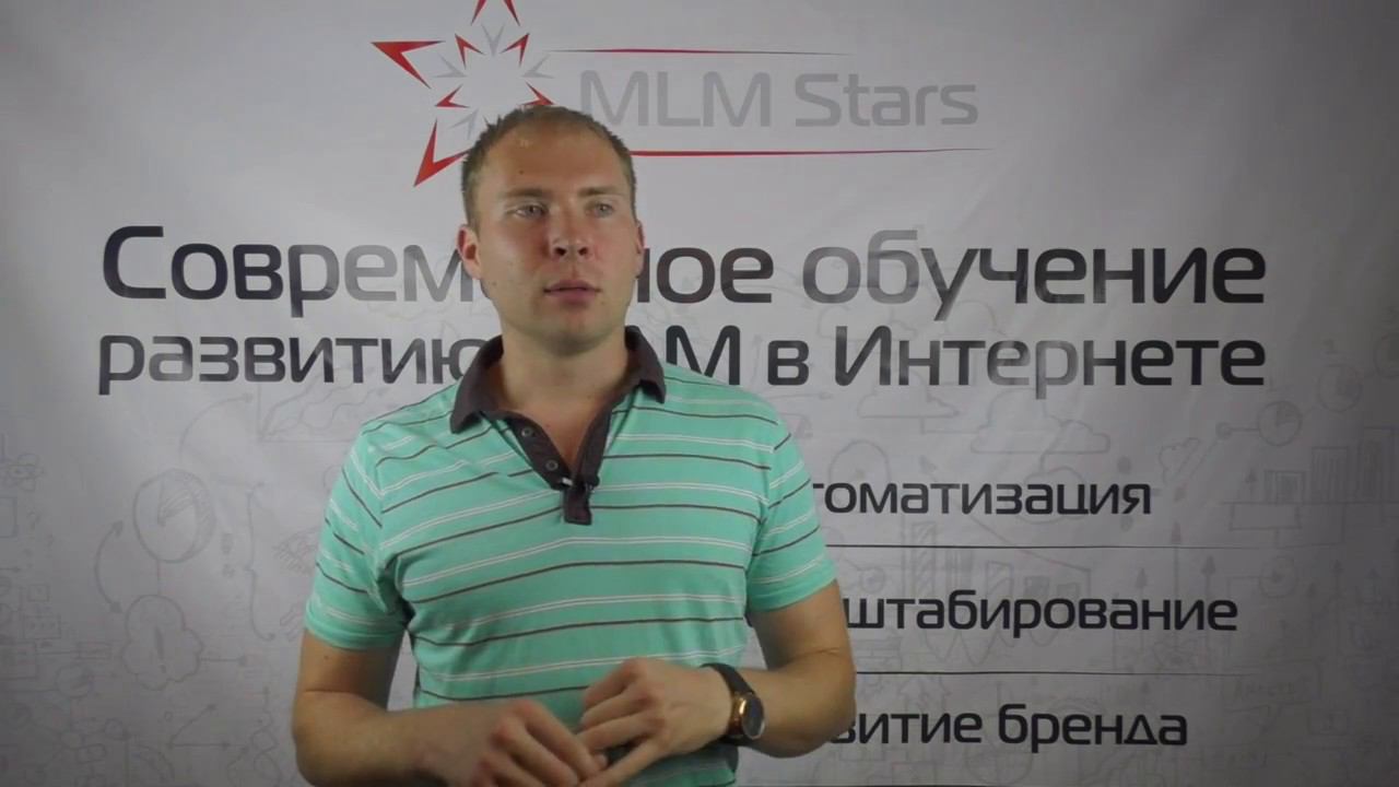 Техники общения