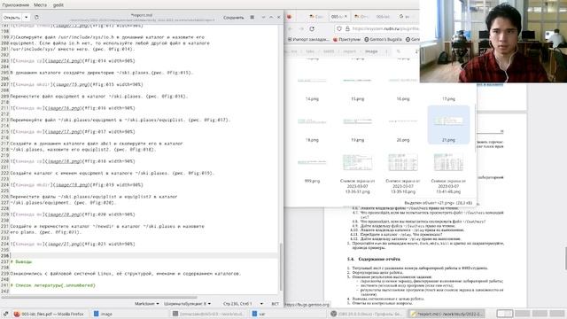 Лабораторная работа 5. Отчет. смотреть онлайн