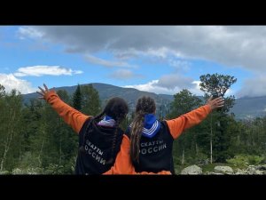 Приходите к нам в отряд!