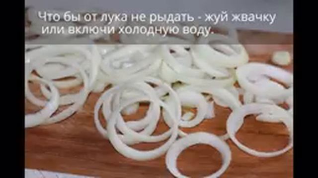 Рыба в сметане //Готовим вкусно - готовим вместе // Советы от Белой коровы // смотреть онлайн