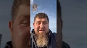 ?Важное заявление Рамзана Кадырова ❗️?