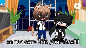 ХрУпКАя АмиЖкА и жесТОкиЙ алЬфА{18 серия}
