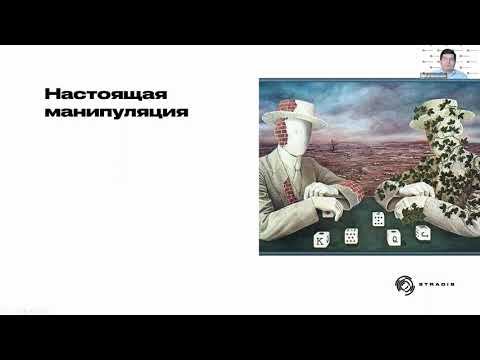 Мышление руководителей: Системное, Управленческое, Критическое и Аффективное