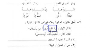 Мединский курс, том 2, урок № 1