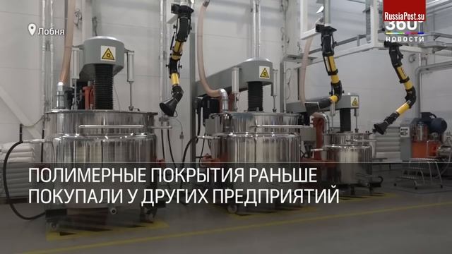 Промышленный подъём! Тихо и без лишнего шума за февраль реализовано 12 проектов импортозамещения! смотреть онлайн