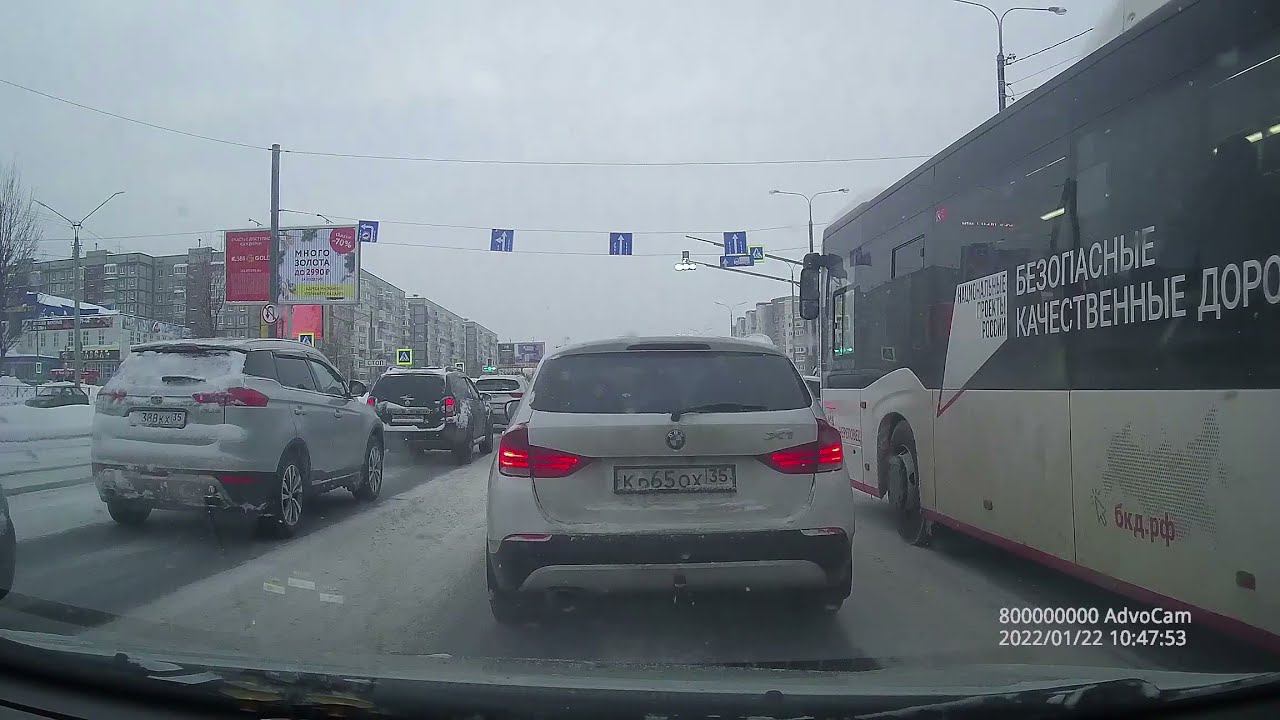 Поездки по Череповцу №167. смотреть онлайн