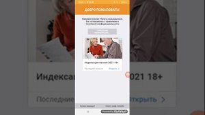 ПРИЛОЖЕНИЕ ВИРТУАЛЬНЫЙ НОМЕР ТЕЛЕФОНА ДЛЯ ПРИЁМА СМС И ВЫЗОВОВ