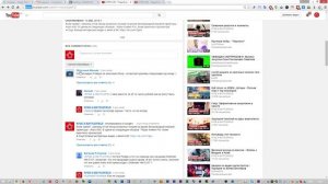 Перезагрузка страниц в Youtube - решение проблемы