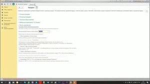 Печать артикулов в печатных формах документов в конфигурации УТ 11.4