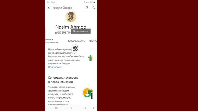Как восстановить пароль учетной записи Gmail | Восстановить забытый пароль Gmail