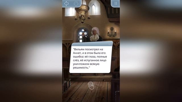САМЫЙ МИЛЫЙ ФИНАЛ ? ГОЛОДНЫЙ ДЕМОН, ПУТЬ СМЕЛОСТИ Тени Сентфора 3 Сезон 10 Серия Клуб Романтики