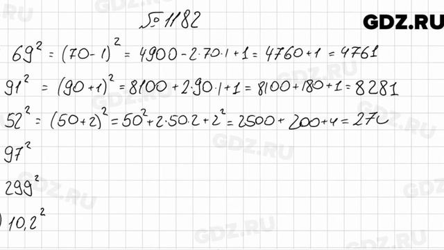 № 1182 - Алгебра 7 класс Мерзляк смотреть онлайн