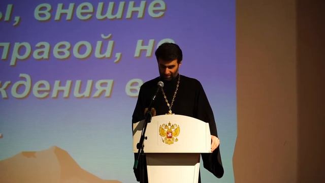 Лекция 4 - Беседы по Священному Писанию: Начало проповеди Иисуса Христа. Школа Православия 2016-201
