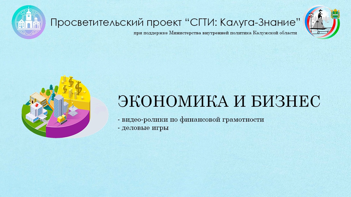 Организационно-правовые формы хозяйствования. Часть 4. Акционерные общества