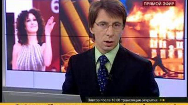 В Калифорнии могут уничтожить первое русское поселение