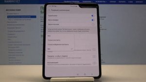 Режим "Не беспокоить" на Samsung Galaxy Fold — Как выключить звуки уведомлений?