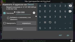 Взлом Gardenscapes на банкноты и бесконечные жизни 2018.
