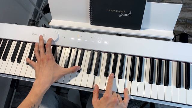 Как по ДЖАЗОВОМУ переходить из одного аккорда в другой (тоника-субдоминанта) 🎹 смотреть онлайн