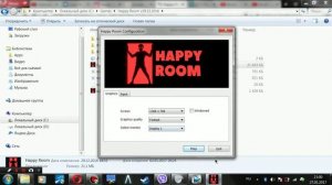 КАК СКАЧАТЬ ИГРУ Happy Room НА РУССКОМ!