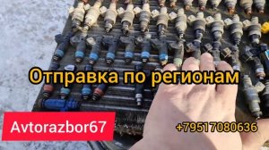 Форсунки топливные , ваз 2107/2114/15 2110/11/12 приора,калина,гранта