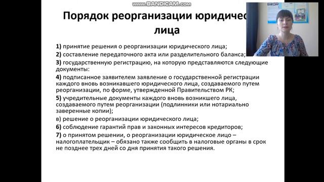 Хасанова смотреть онлайн