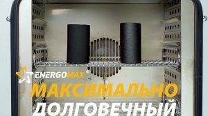 Energomax® – максимально долговечная теплоизоляция из вспененного полиолефинового пластомера (POP)