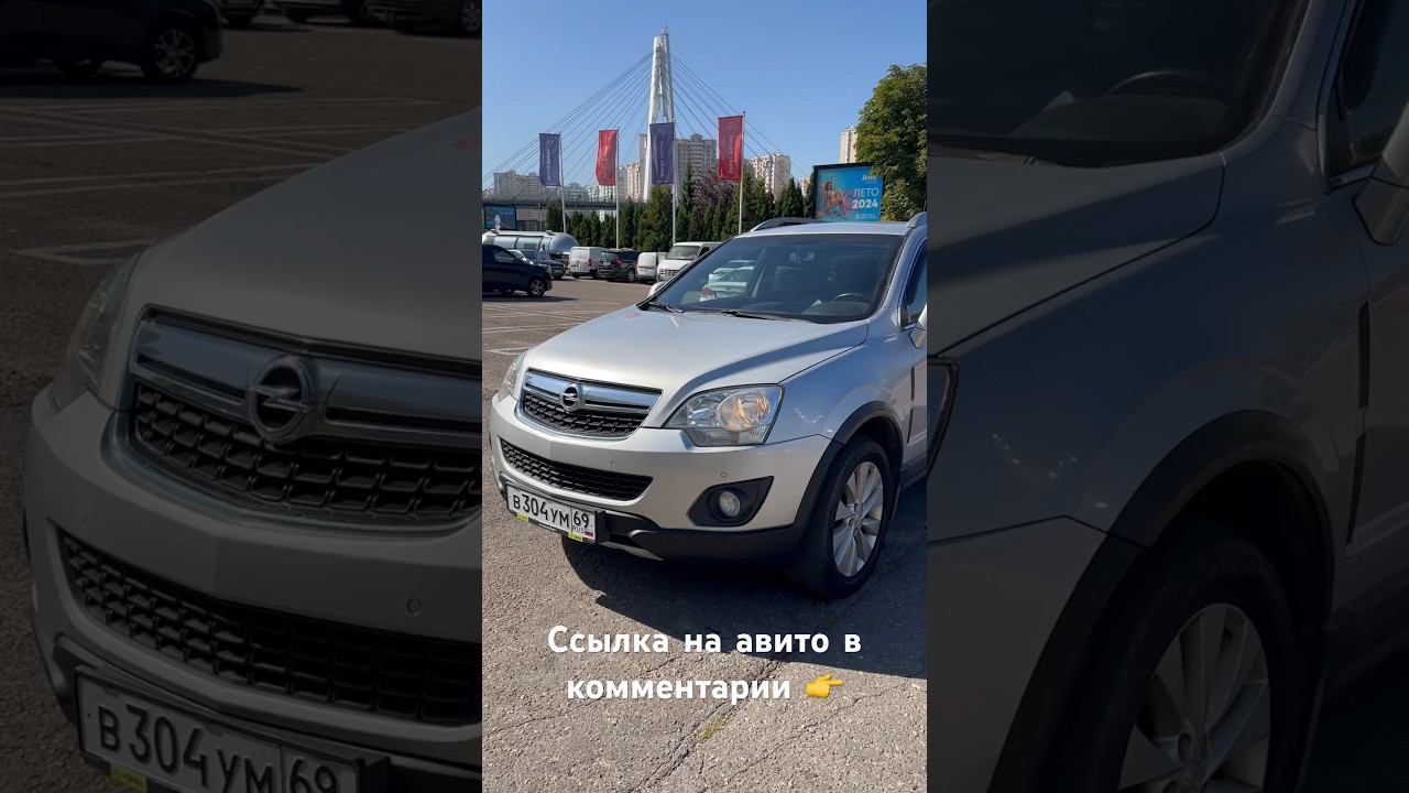 Opel Antara 2013 2.0MT 4WD смотреть онлайн