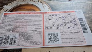 Выиграла хорошую сумму в Русское лото тираж 1386