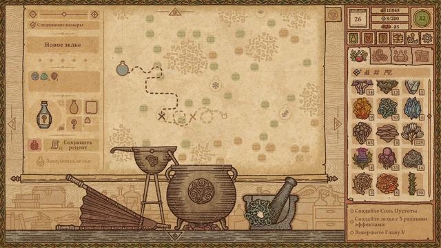 Прохождение Potion Craft #14: комбинированное зелье Халка, чтобы стать непобедимым в бою