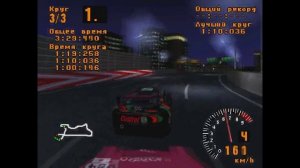Gran Turismo 1 прохождение часть 19 "Мировой Кубок GT"