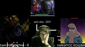 Нарезка со стрима #3: Донатный стрим